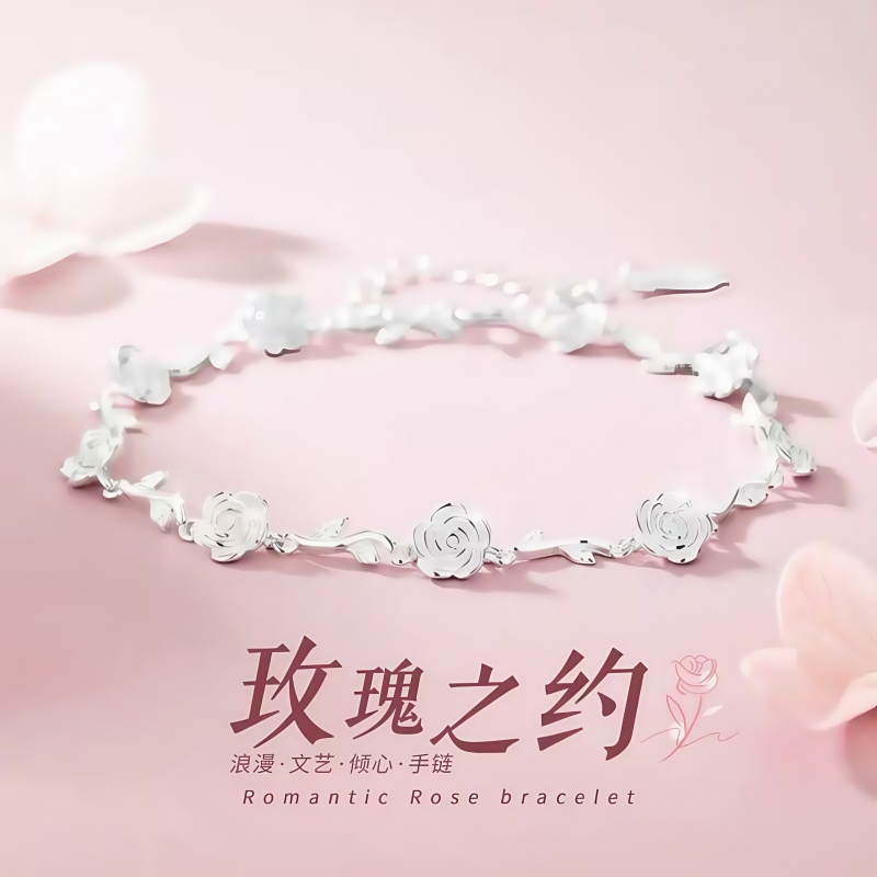 Rose Bracelet Feminine Elegant 2025 New Style Accessible Luxury Niche Exquisite High-End Birthday Gift for Girlfriend Rose Bracelet Feminine Elegant 2025 New Style Accessible Luxury Niche Exquisite High-End Birthday Gift for Girlfriend