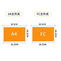 山威挂快劳纸质吊夹文件夹挂劳柜吊挂夹FC快劳夹一盒25个