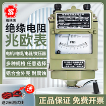Shanghai six-meter Meg megohmmeter 500v rocker meter 1000V insulation resistance tester zc25 hand-cranked meter 2500v