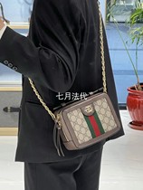 Gucci Gucci Ophidia series GG mini handbag shoulder crossbody bag square box