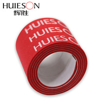 Huisheng table tennis racket sponge anti-collision edge protector with edge protector base plate edge