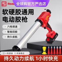 German and Japanese imported Makita electric glass glue gun structure soft and hard glue dual-use rechargeable lithium battery automatic stepless