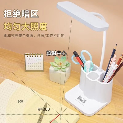 夏居台灯学生护眼学习LED充电插电宿舍乐专用儿童保护视力阅读灯