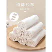 Cotton era baby skim gauze diaper pure cotton baby cotton washable newborn supplies meson cloth ring