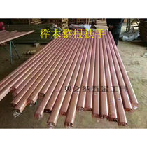 Solid wood beech stair handrail wooden handrail stair guardrail engineering handrail handrail iron handrail surface blank 45*)