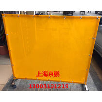Suitable for welding protective screen wind welding curtain argon curtain welding protective plate welding protection curtain