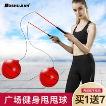 Old man fitness ball ball outdoor adult exercise shoulder neck fall ball child jump ball band rope