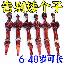 2024 new style experience new heights help you get rid of troubles valid from 12 to 48 years old unisex everyone can enjoy it