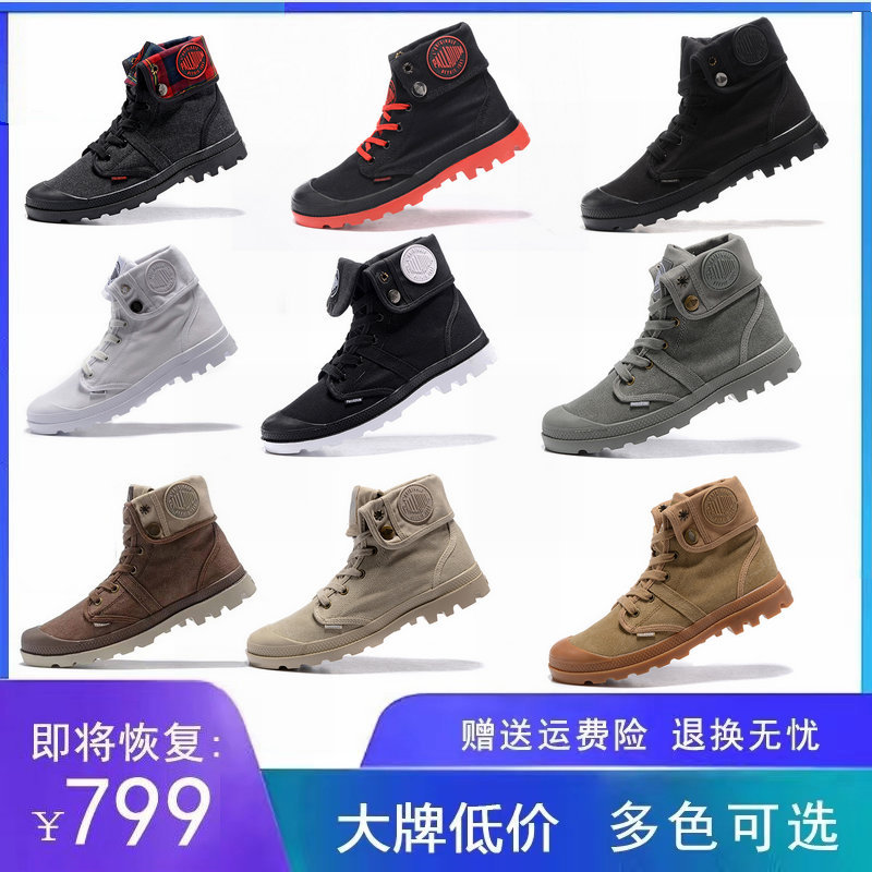 Palladium Paladin Men's Shoes, High-Top Canvas Shoes for Women, Couple's Outdoor Hiking Workwear Trendy Martin Boots