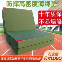 Sponge Outdoor Children Gymnastics Dance Taekwondo Protection Rock Martial Arts Thickened Mat Sports Mat Foldable