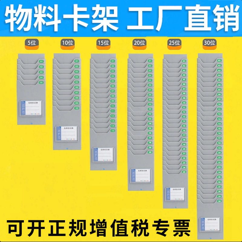 Tag card Arbitrary multifunction marking card-card-card case construction card warehouse material card holder plant production telescopic-Taobao