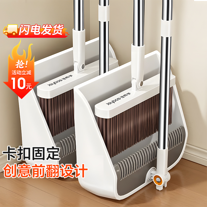 Jiabangshouの新しいほうきとちりとりの家庭用セットは、髪の毛にくっつかない掃除ほうきの厚みのある暗号化された拡大されたほうき