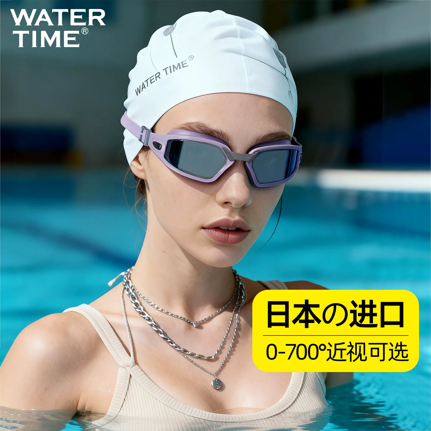Водонепроницаемые плавательные очки WaterTime для миопии, женские, HD, против запотевания, водостойкий пояс, крупная кадра, набор плавательных очков и плавательной шапки