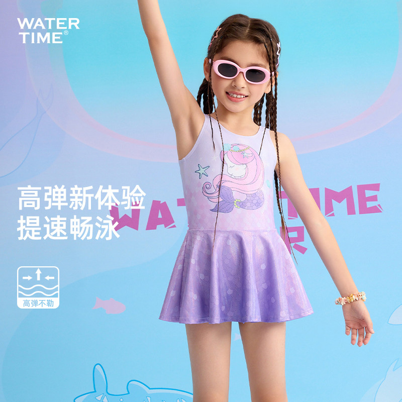 WATERTIME儿童泳衣女童连体专业训练中大童防晒游泳衣泡温泉装备