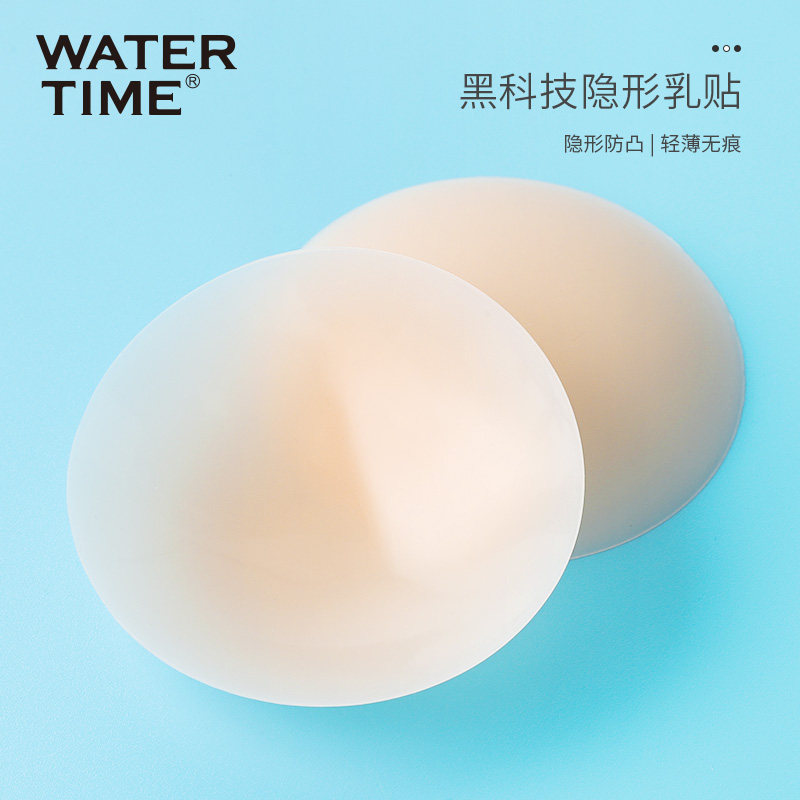 WaterTime游泳专用乳胶胸垫女聚拢防水防滑防走光泳衣比基尼乳贴