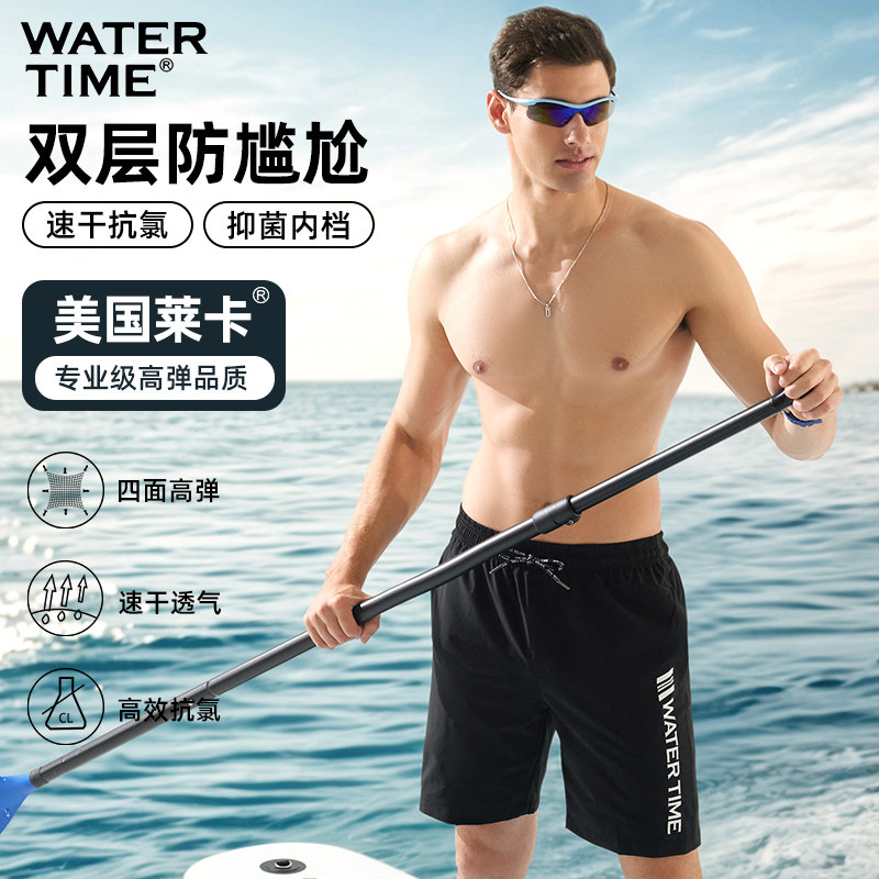 WaterTime跑步运动短裤男士双层外穿休闲裤健身速干透气沙滩裤