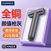 All-copper turbo shower spray gun faucet toilet companion womens toilet bathroom high-pressure flushing water gun
