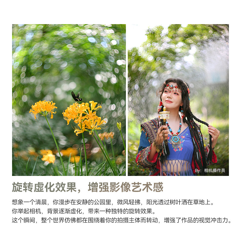 铭匠75mm f1.5旋焦镜头漩涡焦外:摄影师的新宠,索尼E/尼康Z/松下L/蔡司铭匠大作! -微单镜头-淘宝好物网