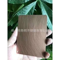 20104 Nano antique copper plate nano color oil 86 brushed bronze yellow bronze red bronze imitation bronze