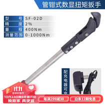 鹿悦霆钢筋扳手钢筋套筒扳手直螺纹连接扭力矩板手钢筋接驳器管子