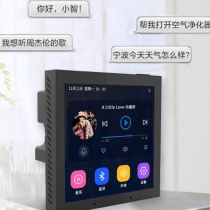 Yearning for Z4 intelligent background music host 86 type control panel ceiling ceiling speaker audio host