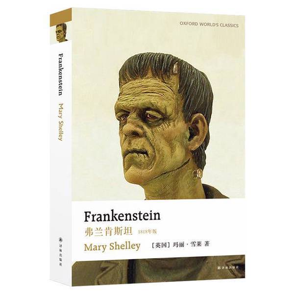 Authentic 90% New Books | Oxford English Classics: Frankenstein (Uk) Mary Shelley [Uk] Mary Shelley