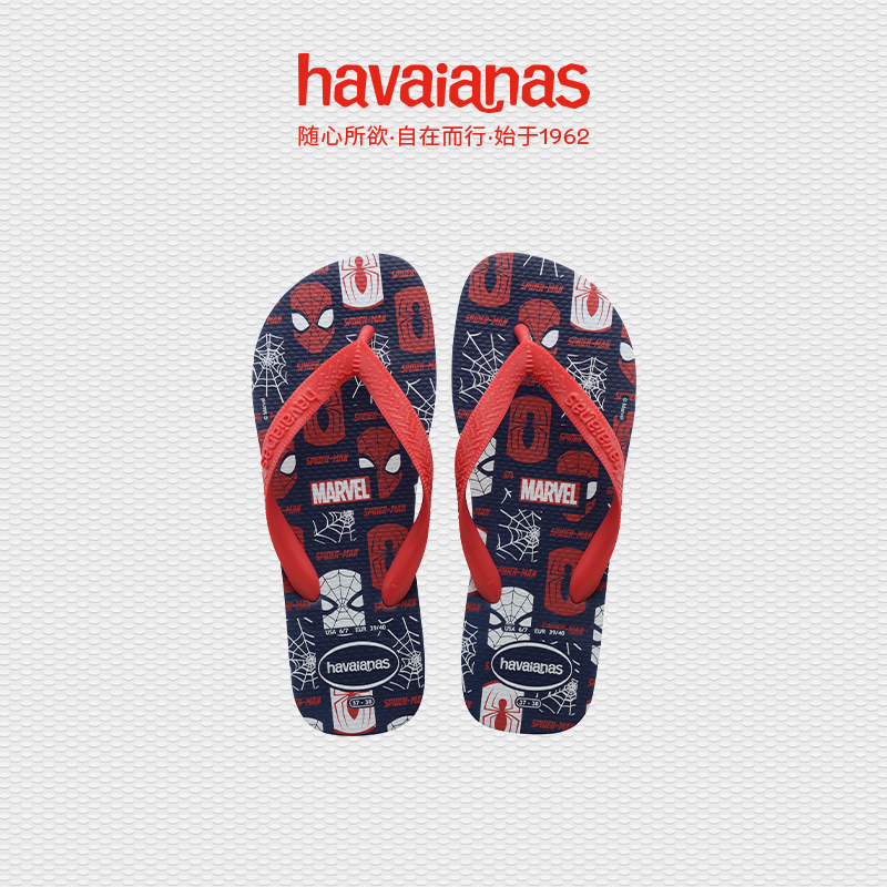 Havaianas Haweina Marvel Top Marvel color flip-flops flat summer