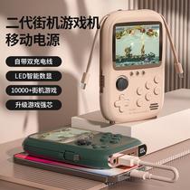 mini handheld game console girls charging two-in-one TV mAh swith arcade gift father and childrens day