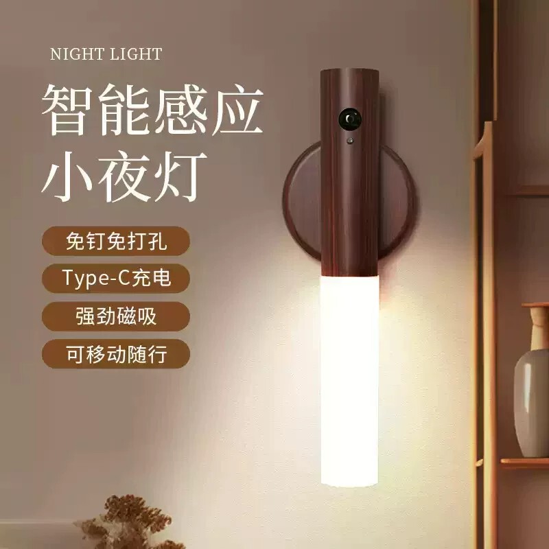 Casual Smart Human Body Sensor Night Light USB Charging Corridor Cabinet Wall Light Home Bathroom Aisle Led Light Casual Smart Human Body Sensor Night Light USB Charging Corridor Cabinet Wall Light Home Bathroom Aisle Led Light