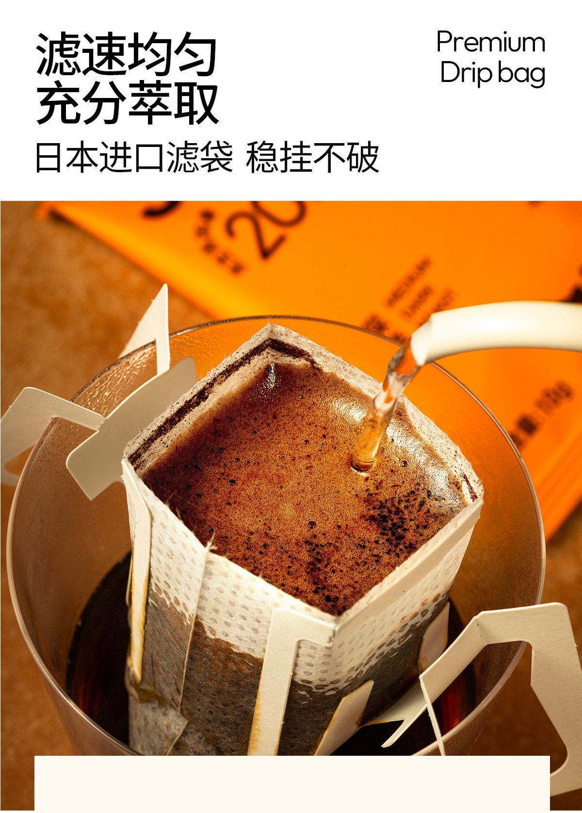 【中國直郵】 植有樂 靈芝掛耳咖啡 養生咖啡 有機靈芝 醒神黑卡 0蔗糖 10g*15包/盒