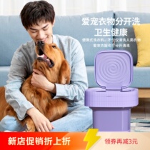 Pet washing machine with blue light sterilization and timed elution all in one mini dog and cat special folding small sock washing artifact