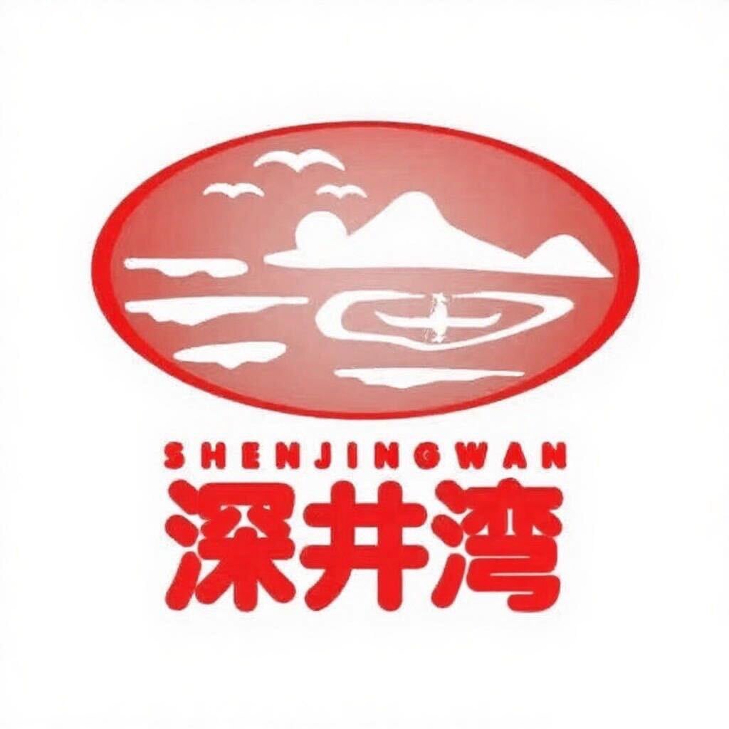 深井湾蚝业的LOGO