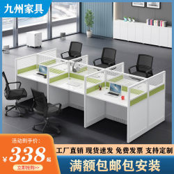 Screen desk 1m electric sales small card holder 4-person card holder grid phone sales 0.8*0.6 office card slot