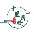 十里清欢租衣坊