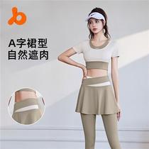 Naked Sensation High Play Fake Two Yoga Suit High Waist Lifting Hip Speed Dry Running Sports Fitness Suit