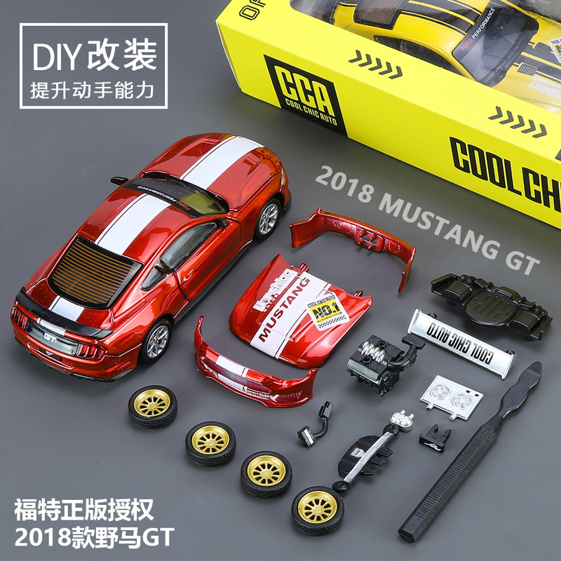Cca Ford Mustang Gt Can Be Modified into a DIY Toy for Boys, Alloy Simulation Car Model, Small Sports Car Ornament, Gift Cca Ford Mustang Gt Can Be Modified into a DIY Toy for Boys, Alloy Simulation Car Model, Small Sports Car Ornament, Gift