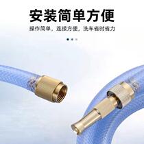 Total copper 4 points 6 points high pressure water cannons adjustable universal joints spray guns Watering Flowers Vegetable Irrigation Garden Car Washes