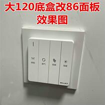 Taiwan 120 - to 86 panel plug box 86AP smart switch 118 to 86 bath switch base