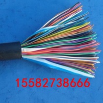 MHYV communication cable 4*2*0 ​​5MHYSV telephone signal line 4-core mining MHJYV network cable custom soft line