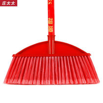 Mrs. Zhuang plastic broom wooden pole household broom factory school property sanitation cleaning broom garbage bucket dust