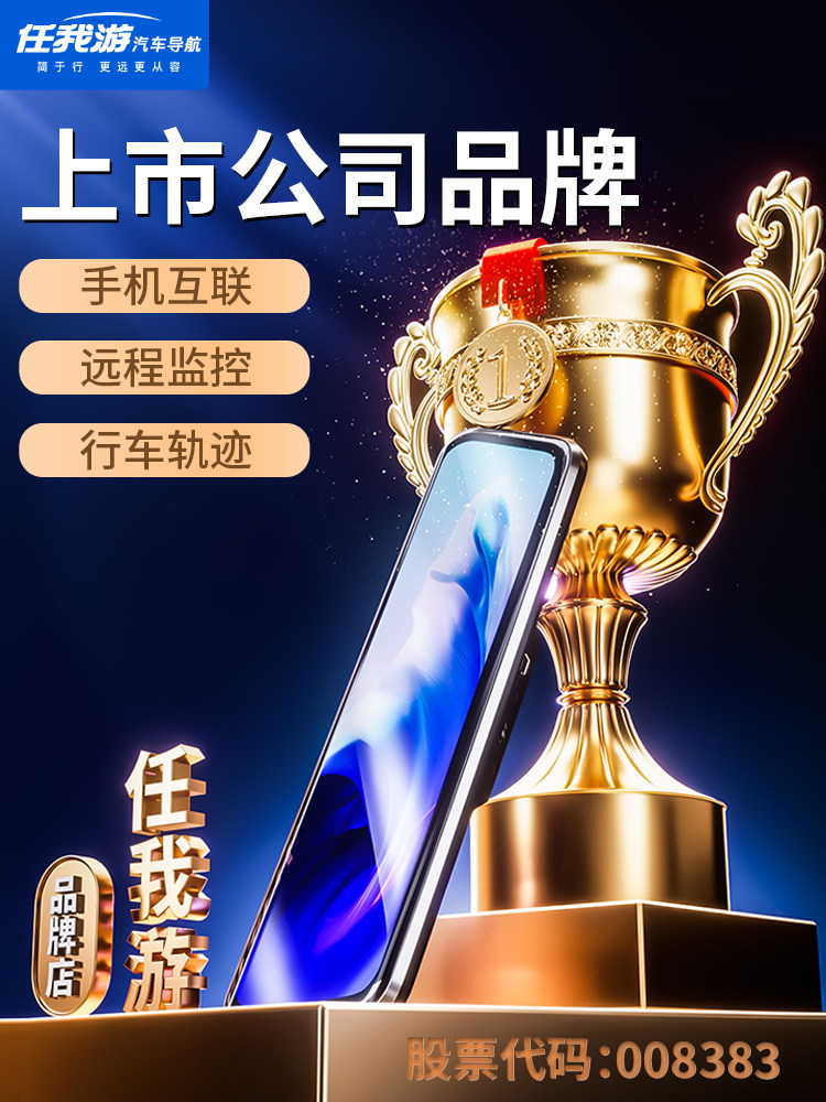 Renwo Car Recorder Remote Monitoring 2025 New Model Wire-Free Streaming Media Rearview Mirror Front and Rear Navigation