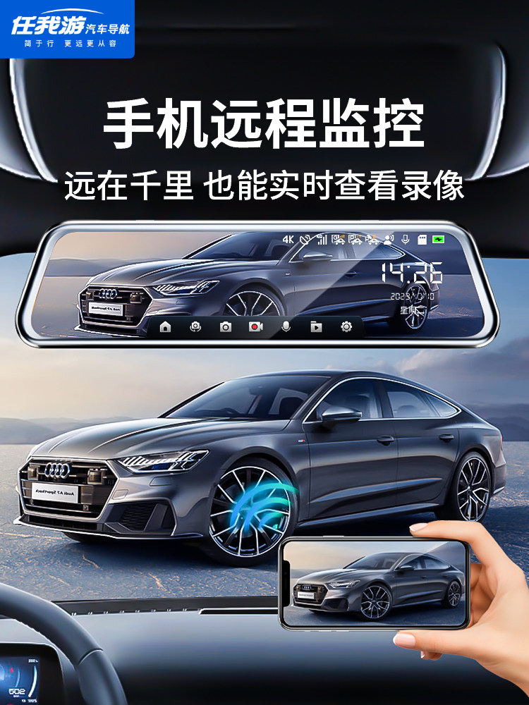 Renwo Car Recorder Remote Monitoring 2025 New Model Wire-Free Streaming Media Rearview Mirror Front and Rear Navigation