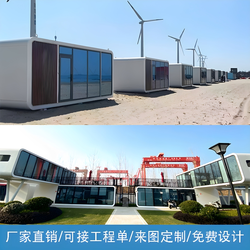 Apple Warehouse Mobile Homestay Mobile Office Scenic Area Outdoor Internet-Famous Hotel Starry Sky Room Mobile Exhibition Hall Coffee House Apple Warehouse Mobile Homestay Mobile Office Scenic Area Outdoor Internet-Famous Hotel Starry Sky Room Mobile Exhibition Hall Coffee House