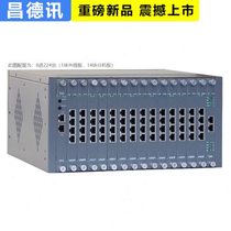 High-end Changdexun D240 hotel office business program-controlled telephone exchange 816 24 32 into 160 1