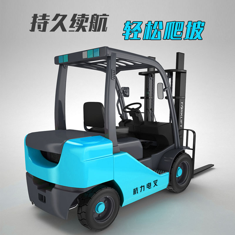 Hangzhou Electric Forklift 2 Tons 1 Tons Small Four-Wheel Seat Driving Type 3 Tons Hydraulic Stacker High Loading and Unloading Fully Electric Forklift Hangzhou Electric Forklift 2 Tons 1 Tons Small Four-Wheel Seat Driving Type 3 Tons Hydraulic Stacker High Loading and Unloading Fully Electric Forklift