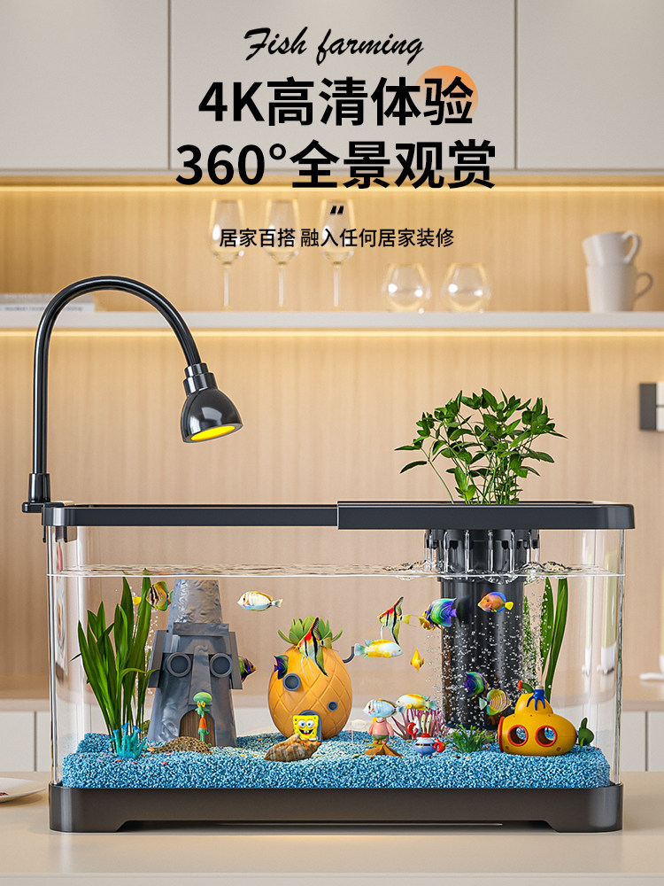 Fish Tank Small Living Room 2025 New Model Ecological Landscaping Filtration Oxygenation All-In-One Machine Desktop Goldfish Tank Aquarium