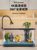 Fish Tank Small Living Room 2025 New Model Ecological Landscaping Filtration Oxygenation All-In-One Machine Desktop Goldfish Tank Aquarium