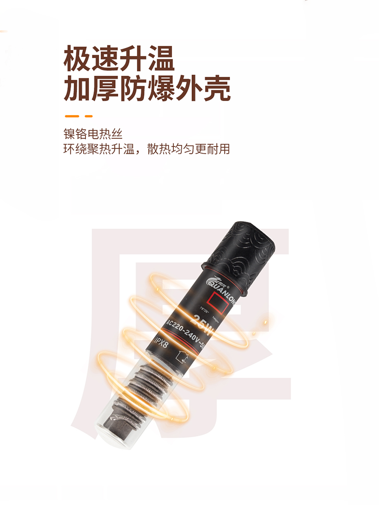 Fish Tank Heating Rod Automatic Constant Temperature Heating Mini Small Fish Tank Betta Fish Turtle Tropical Fish Explosion-Proof Heater