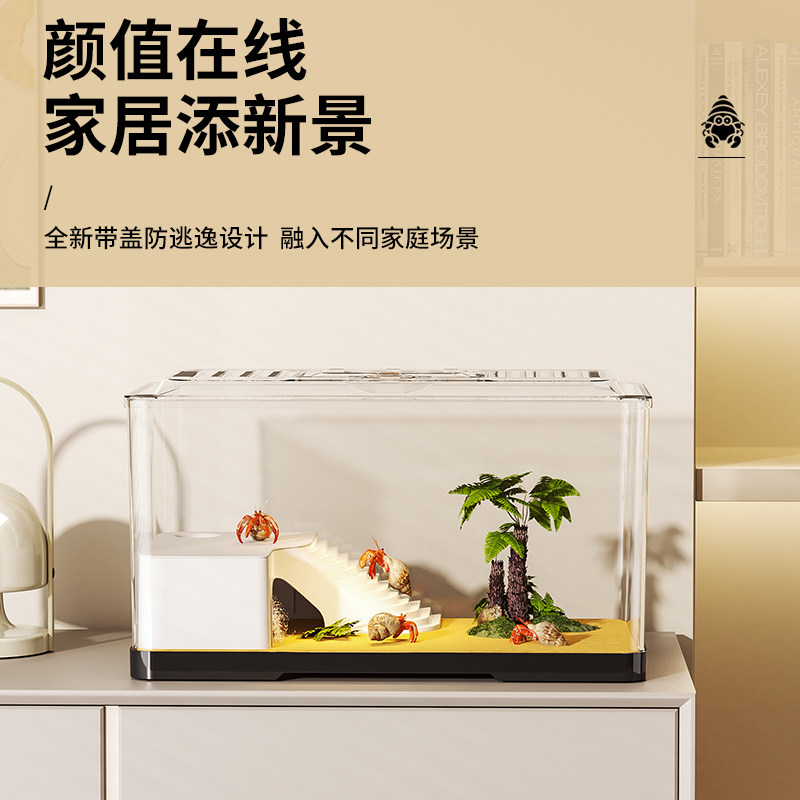 Hermit Crab Habitat Small House, Crab Ecological Tank, Special Tank for Hermit Crabs with Climbing Platform, Hiding Place, Turtle Breeding Tank
