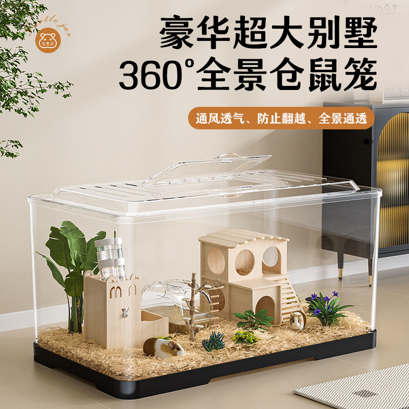 Hamster Cage, Extra-Large Luxury Villa, Special Accessories for Golden Hamsters, Large Space, Cheap, Large, Anti-Gnawing, Anti-Escape